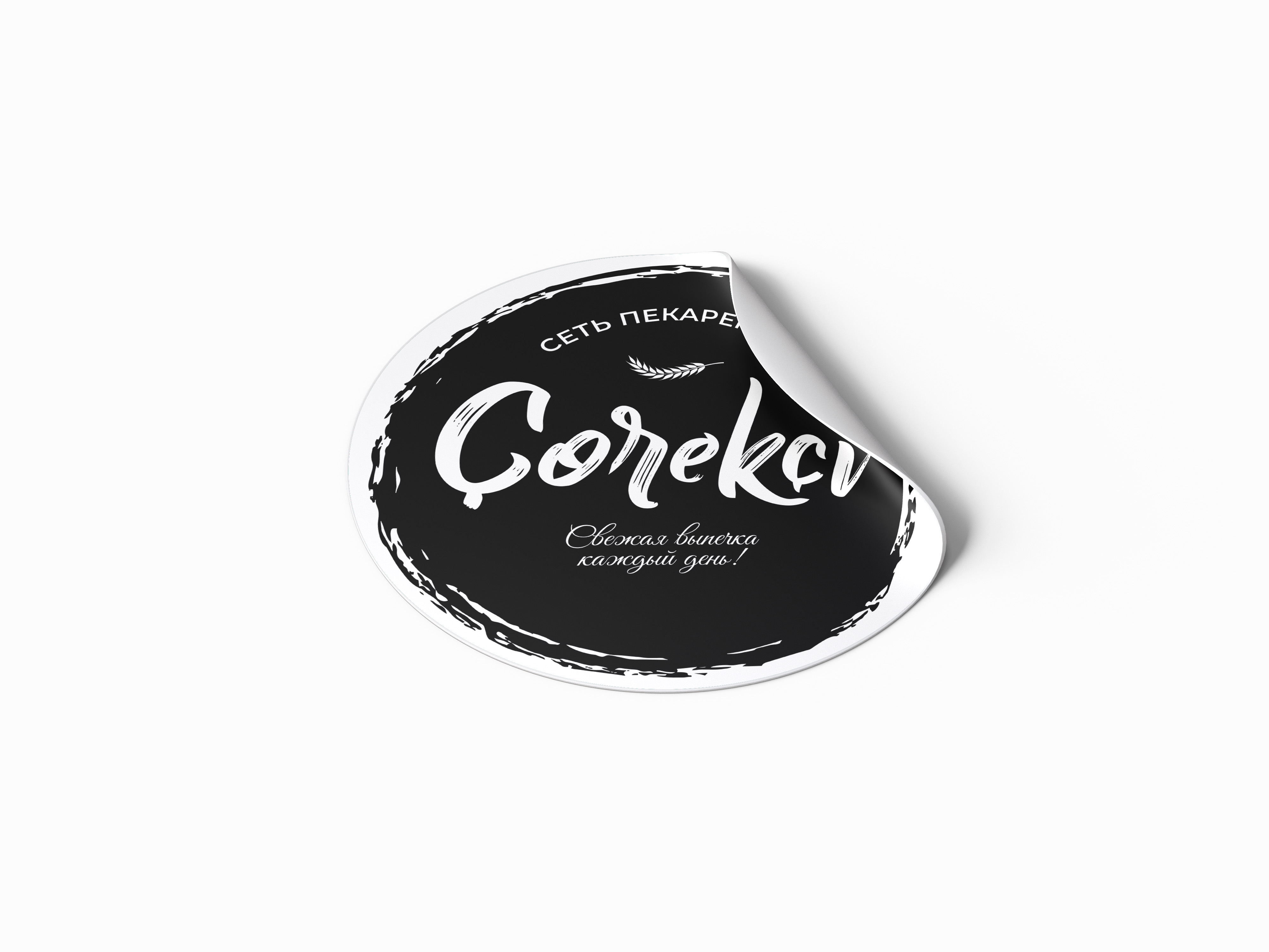 Stikerler preview 3